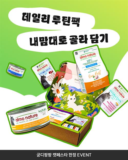 브랜드 라인업 이미지